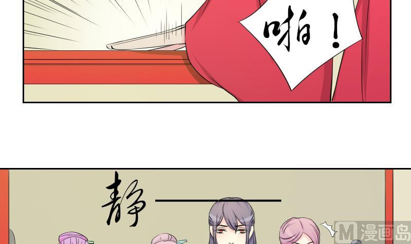 第148话 逛街 4-第149话