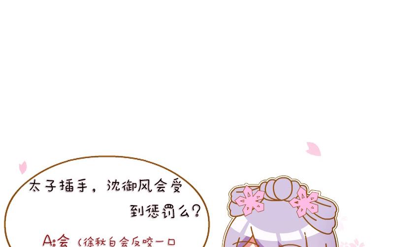 第148话 逛街 4-第149话
