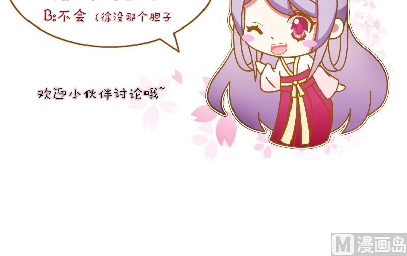 第148话 逛街 4-第149话