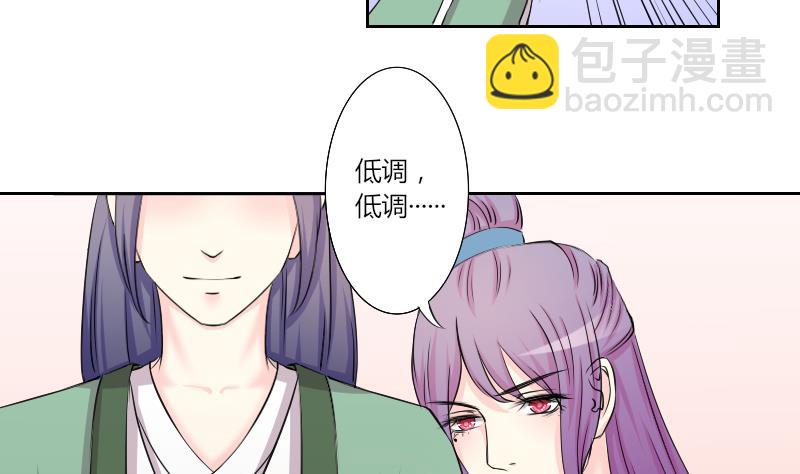 第148话 逛街 4-第149话