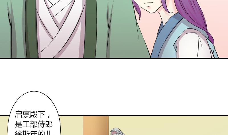 第148话 逛街 4-第149话