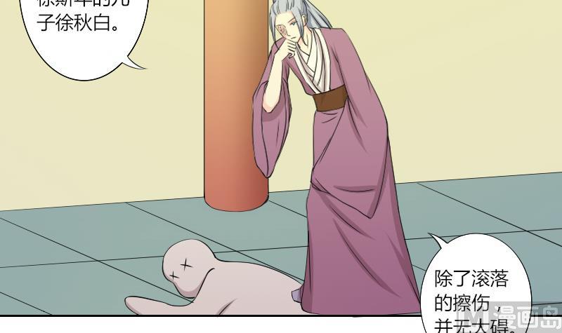 第148话 逛街 4-第149话