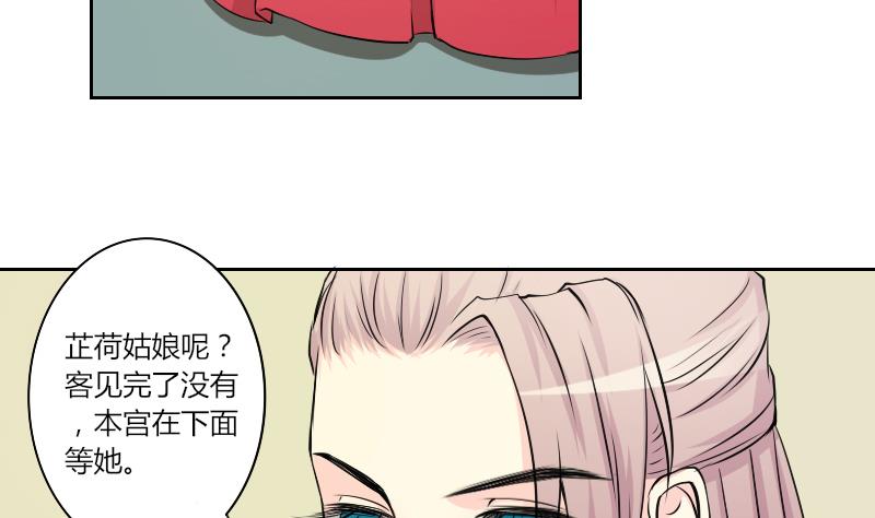 第148话 逛街 4-第149话