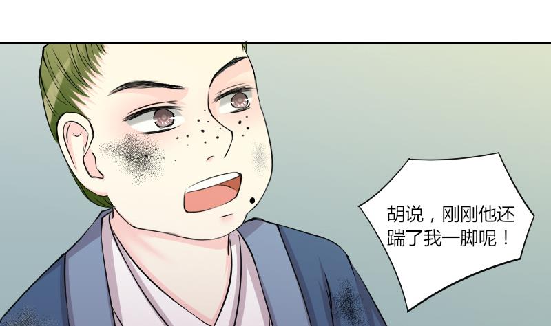 第150话 逛街 6-第151话