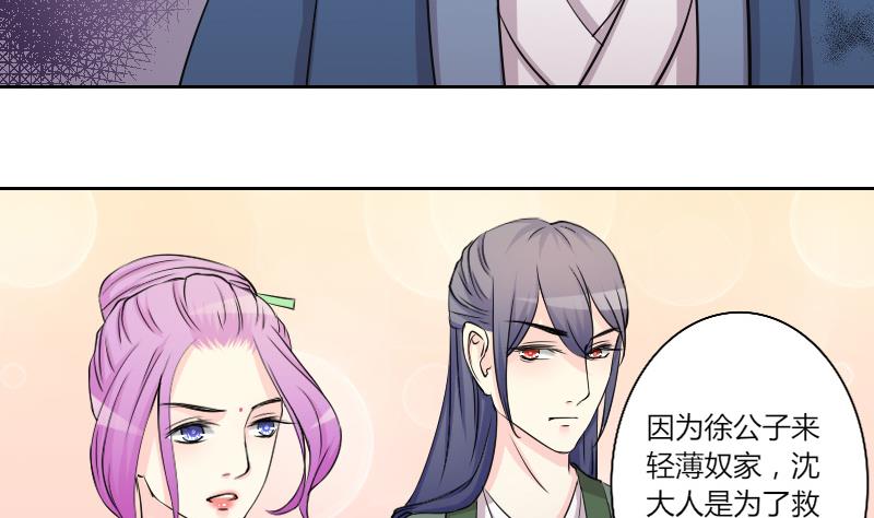 第150话 逛街 6-第151话