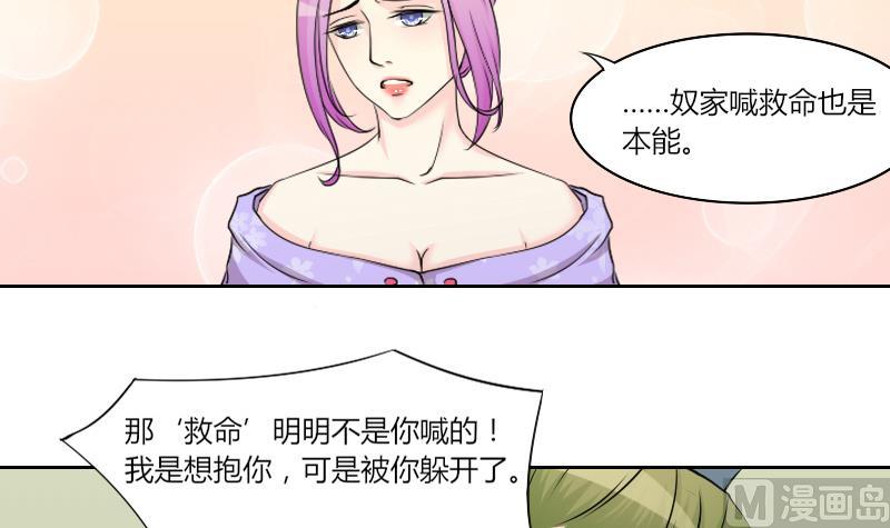 第150话 逛街 6-第151话