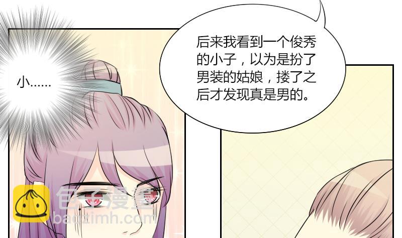 第150话 逛街 6-第151话