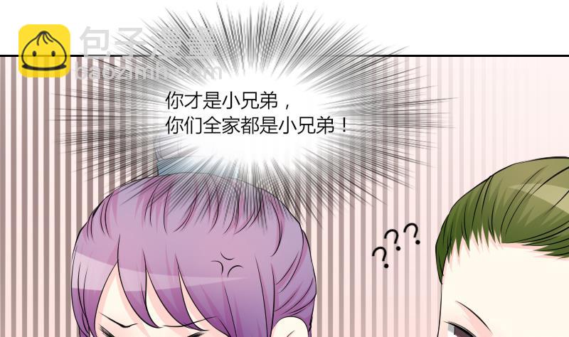 第150话 逛街 6-第151话