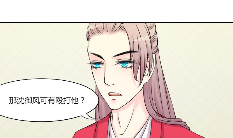 第150话 逛街 6-第151话