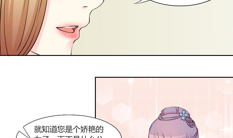 第152话 逛街 8-第153话