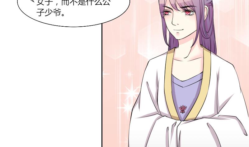第152话 逛街 8-第153话