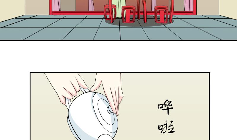 第152话 逛街 8-第153话