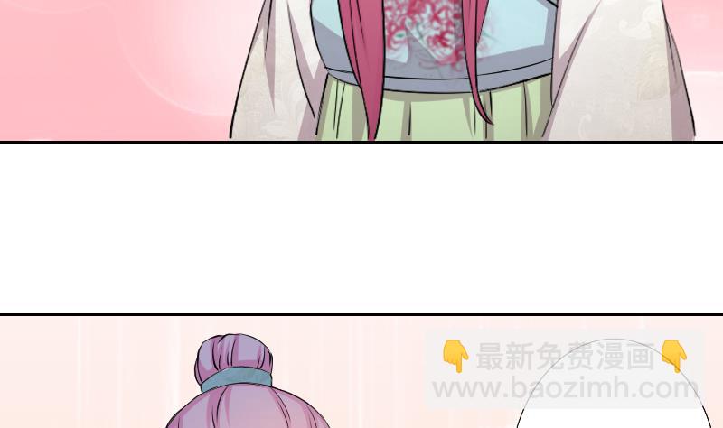 第152话 逛街 8-第153话