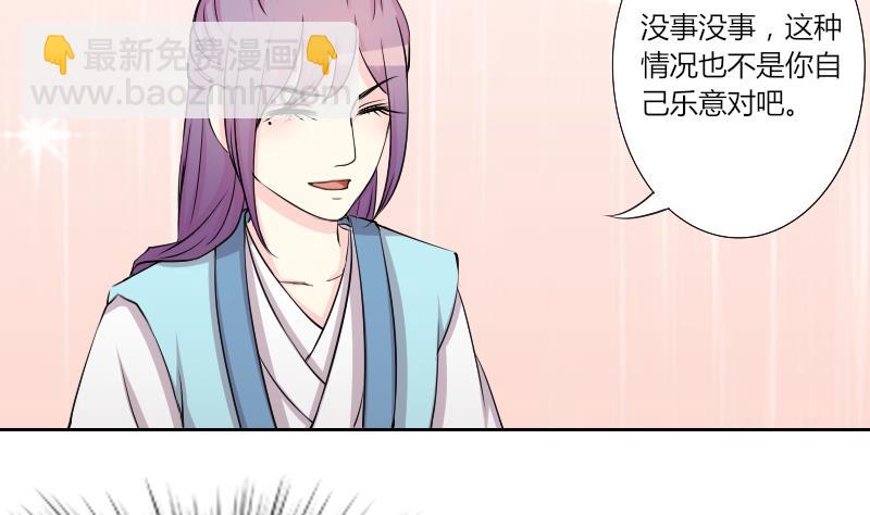 第152话 逛街 8-第153话
