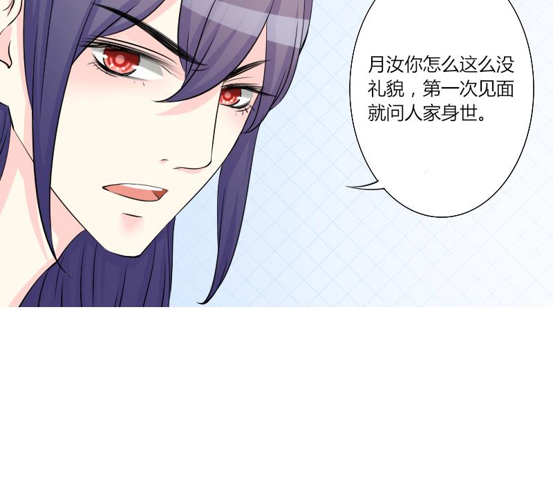 第152话 逛街 8-第153话