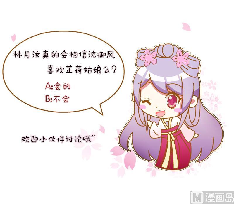 第152话 逛街 8-第153话
