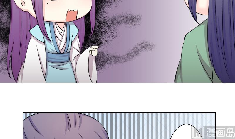 第152话 逛街 8-第153话