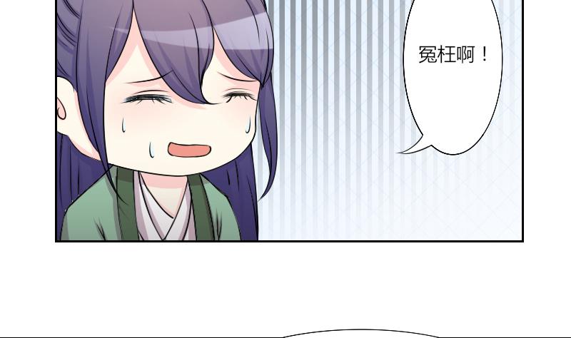 第152话 逛街 8-第153话