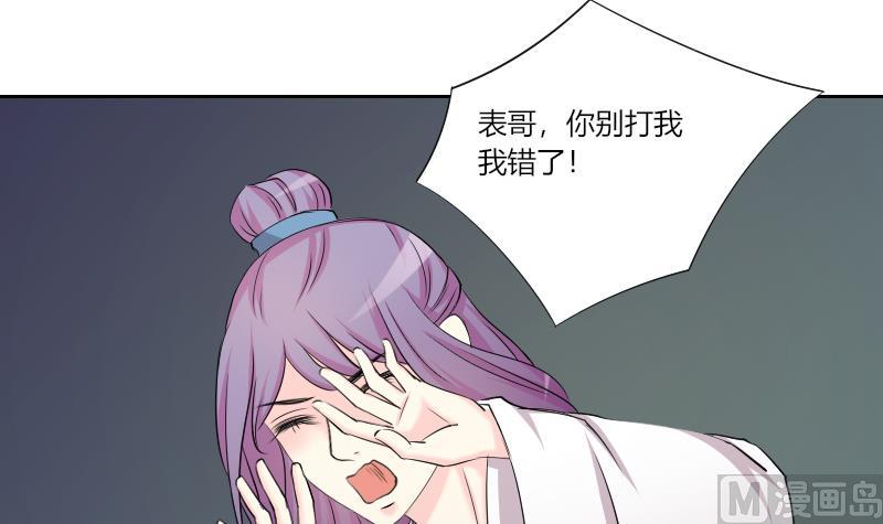 第154话 求药 1-第155话