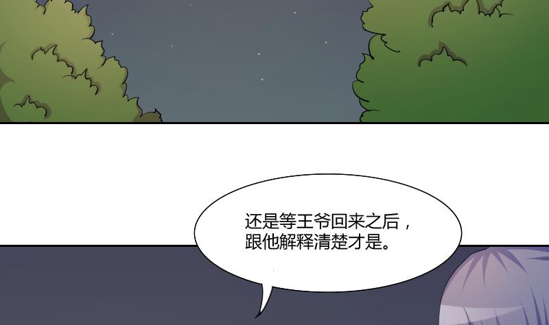 第154话 求药 1-第155话