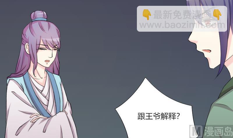 第154话 求药 1-第155话