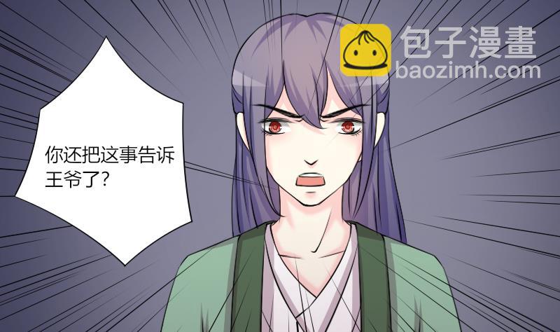 第154话 求药 1-第155话