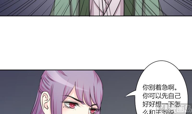 第154话 求药 1-第155话