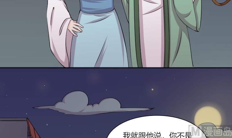 第154话 求药 1-第155话