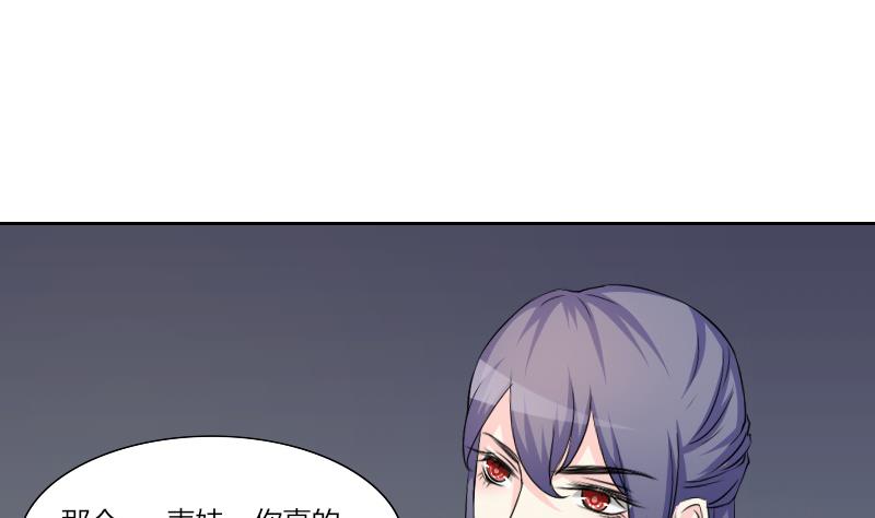 第154话 求药 1-第155话