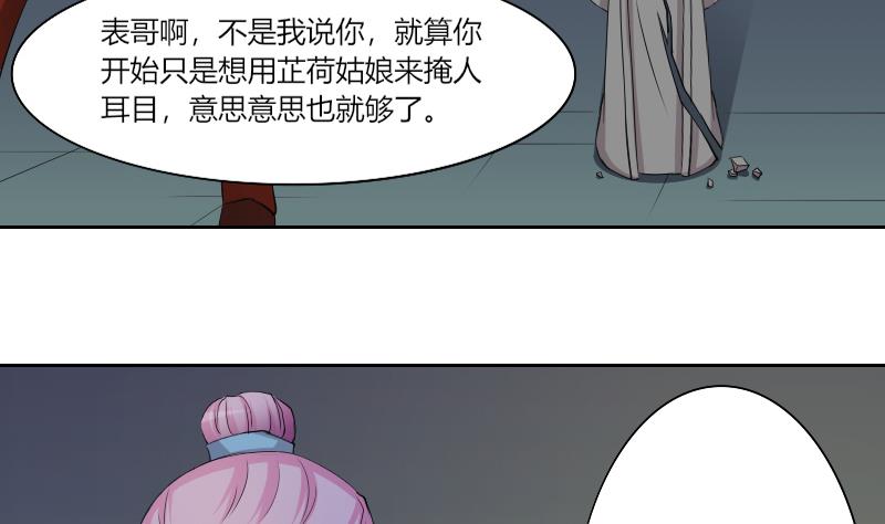 第154话 求药 1-第155话