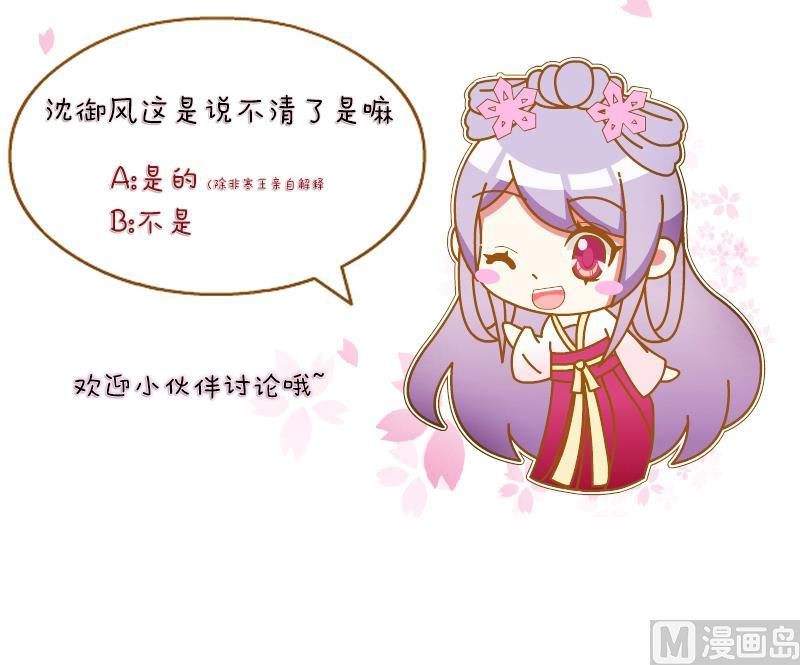 第154话 求药 1-第155话