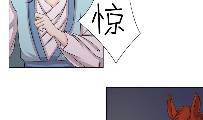 第154话 求药 1-第155话