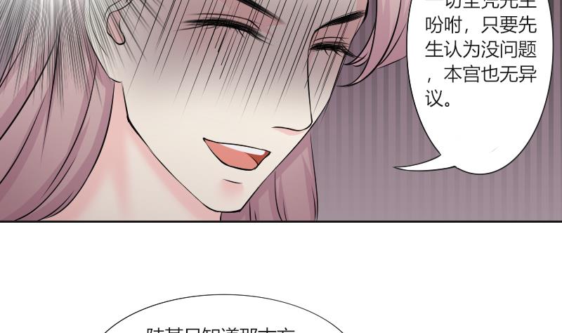 第156话 求药 3-第157话