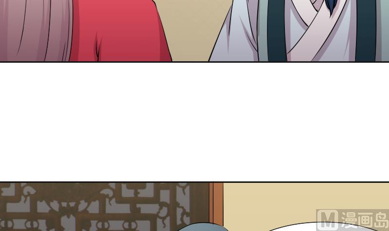 第156话 求药 3-第157话