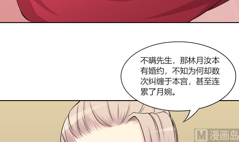 第156话 求药 3-第157话