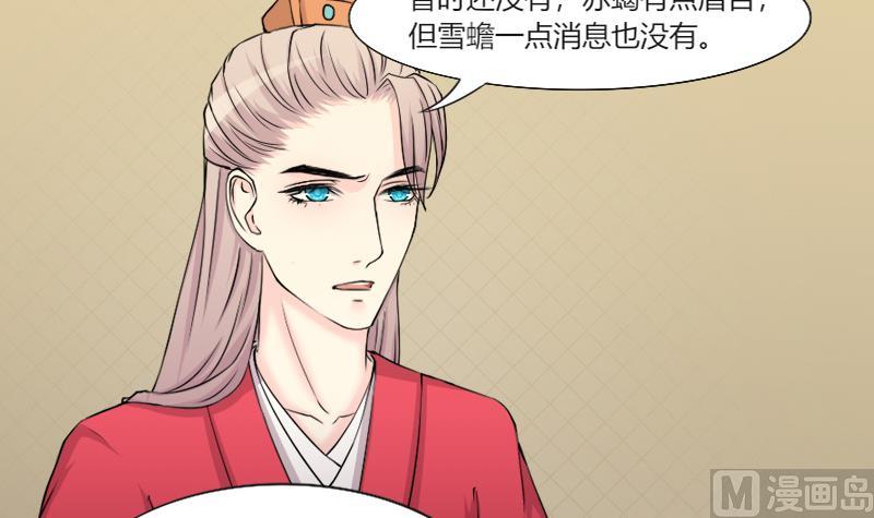 第156话 求药 3-第157话