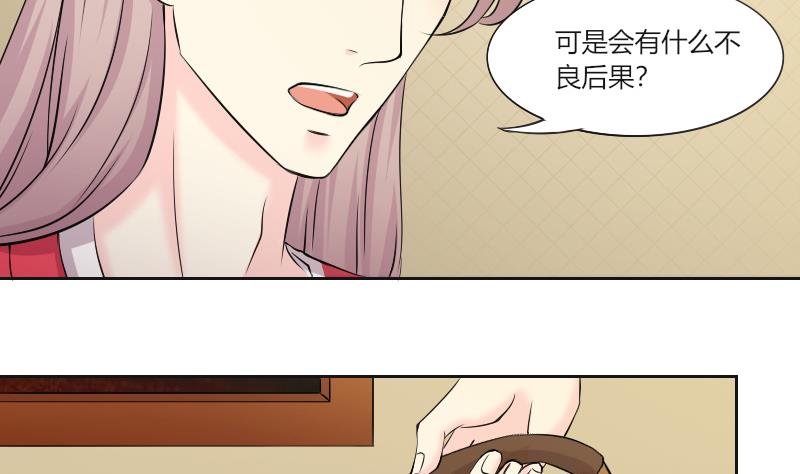 第156话 求药 3-第157话