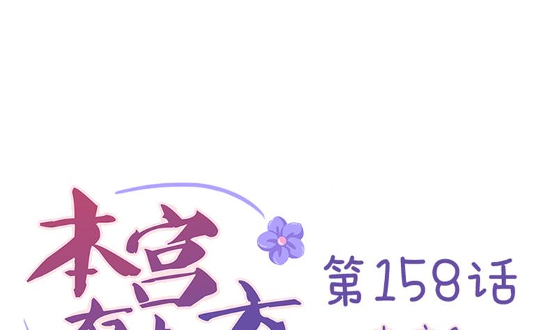 第158话 来信 1-第159话