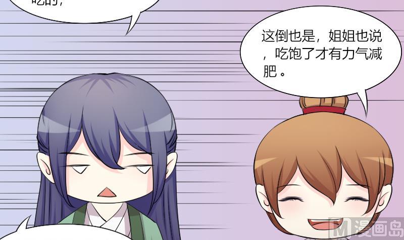 第158话 来信 1-第159话