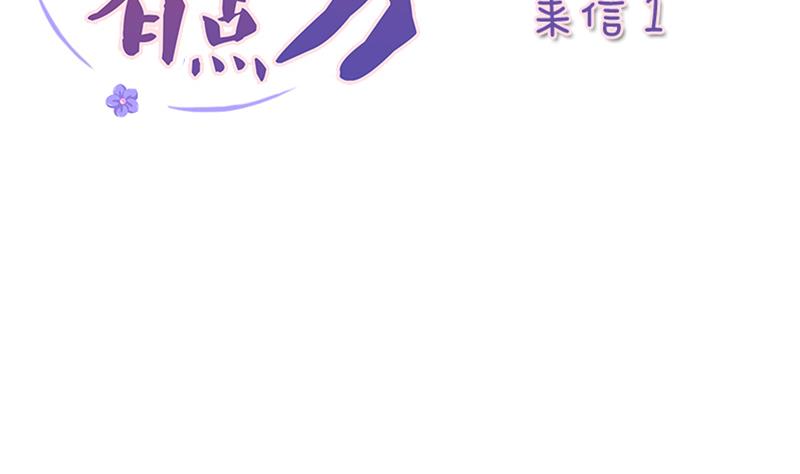 第158话 来信 1-第159话