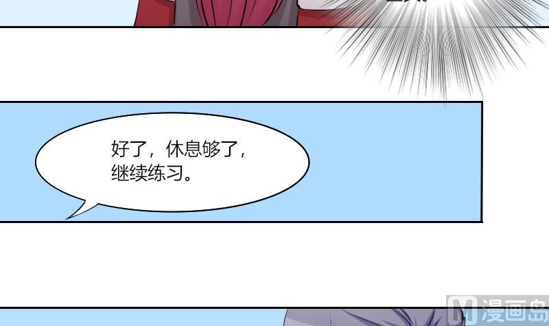 第158话 来信 1-第159话
