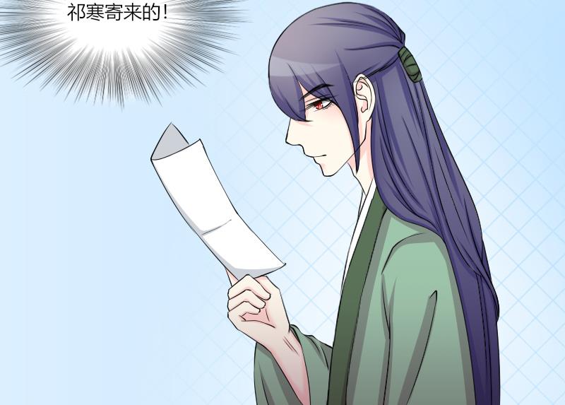 第158话 来信 1-第159话