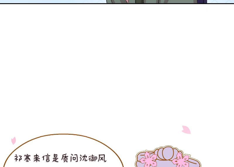 第158话 来信 1-第159话