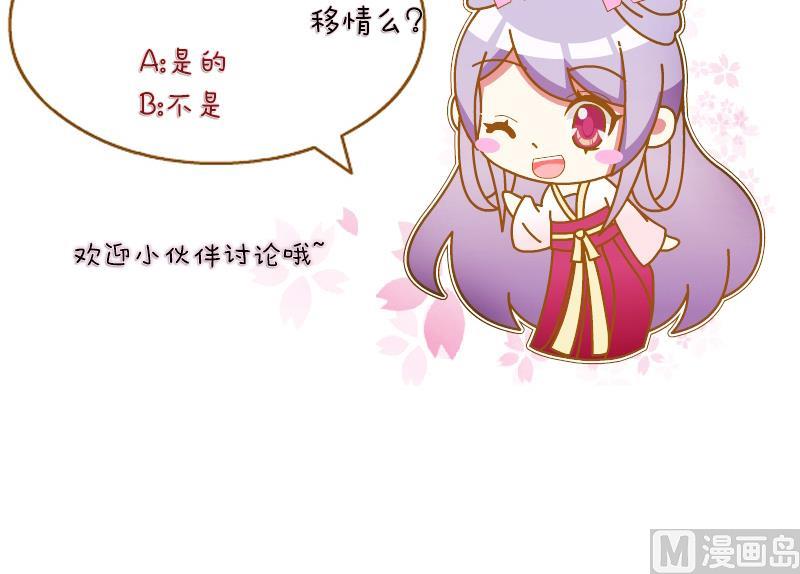 第158话 来信 1-第159话