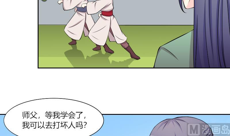 第158话 来信 1-第159话