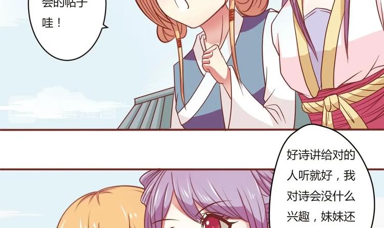 第016话 交锋-第17话