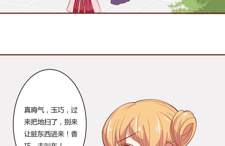 第016话 交锋-第17话