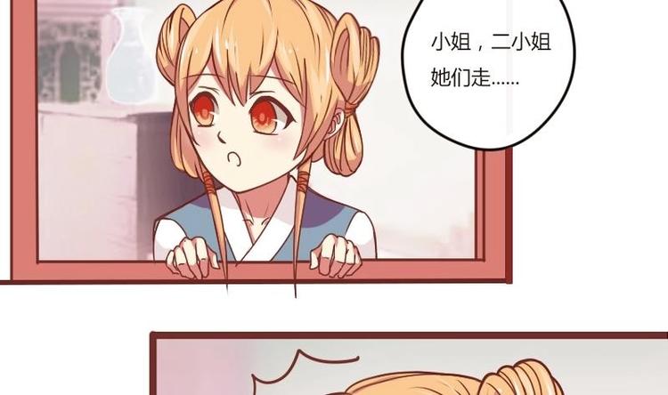 第016话 交锋-第17话