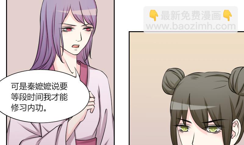 第160话 传功 1-第161话