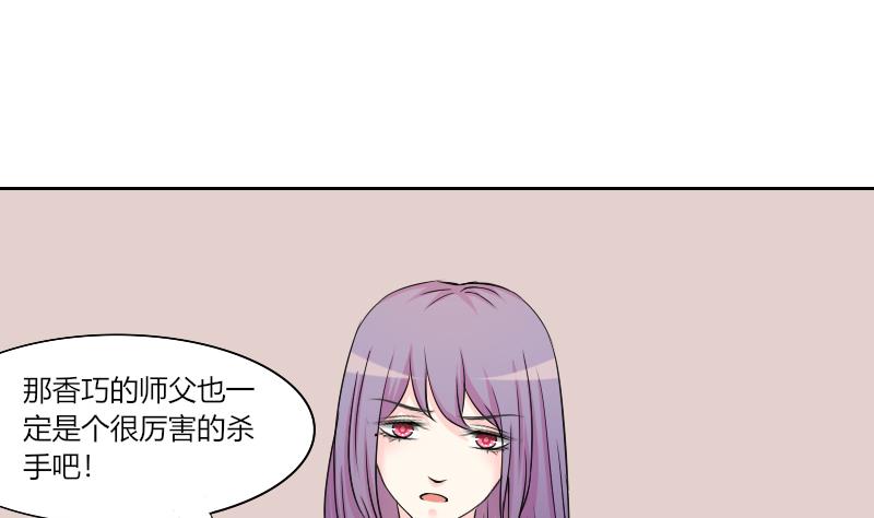 第160话 传功 1-第161话